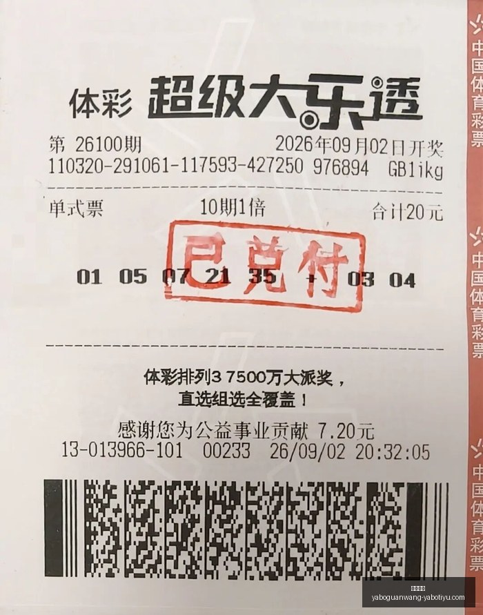 电竞战队转,会传闻四起,选手引关注,亚博体育,亚博体育官网,亚博体育app,亚博体育下载