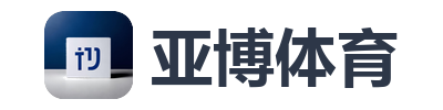 亚博体育