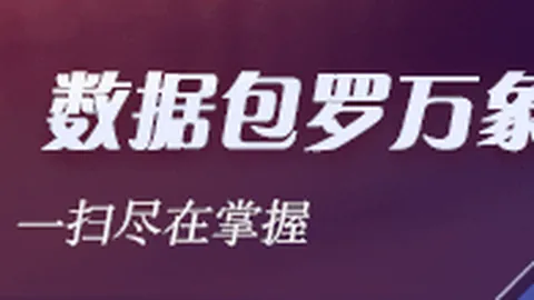 茵宝电竞服饰新品，时尚运动潮流引领