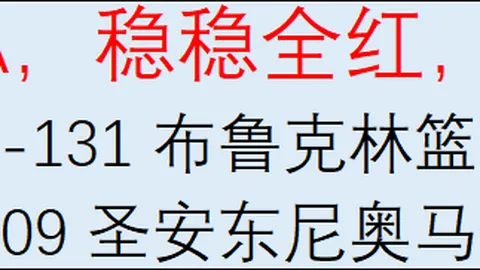小米荣耀电竞手机巅峰对决，荣耀挑战升级